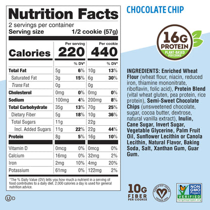 THE COMPLETE COOKIE 113G