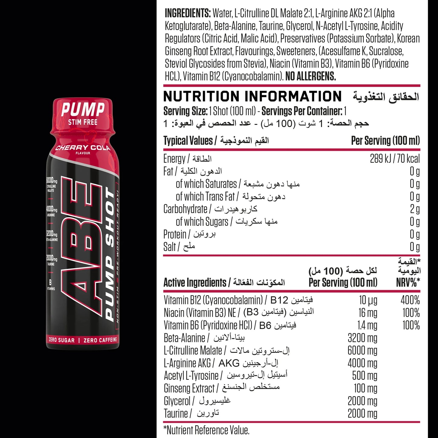 ABE PUMP SHOT - STIM FREE 60ML